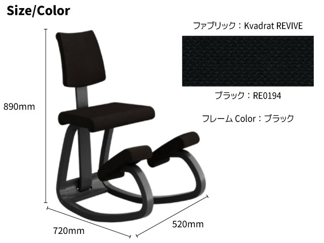 varier VARIER ヴァリエール 【正規取扱販売店】バランスチェア