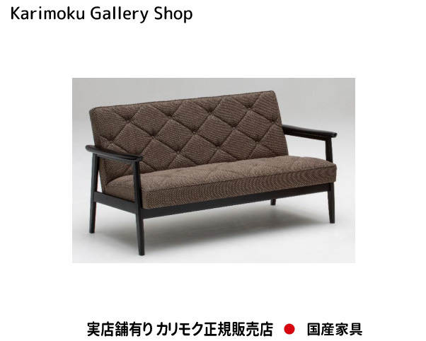 カリモク　KARIMOKU 
キッチンボード　White 
レンジボード　キッチン収納 karimoku (カリモク) ロッキングチェアー OTONA Disney Style（廃盤品