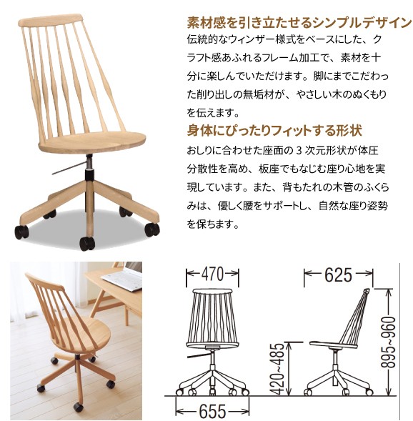 カリモク家具（KARIMOKU FURNITURE） カリモク 正規販売店 国産家具