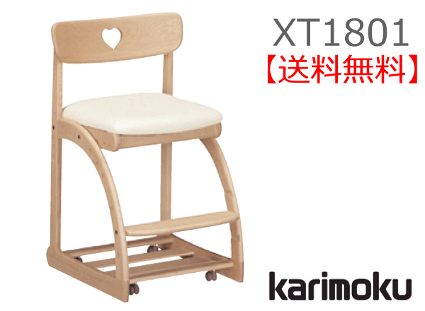 カリモク家具（KARIMOKU FURNITURE） カリモク 正規販売店 国産家具 