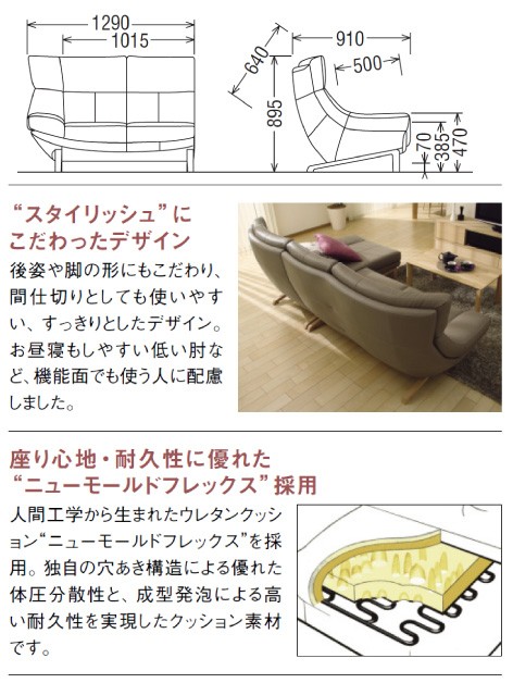 カリモク家具（KARIMOKU FURNITURE） カリモク 正規販売店 国産家具