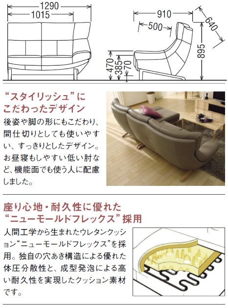 カリモク家具（KARIMOKU FURNITURE） カリモク 正規販売店 国産家具