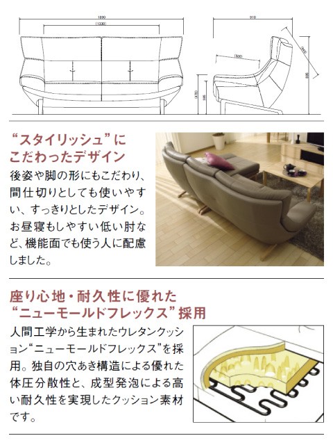 カリモク家具（KARIMOKU FURNITURE） カリモク 正規販売店 国産家具