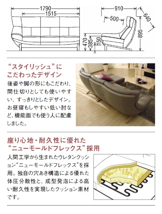 カリモク家具（KARIMOKU FURNITURE） カリモク 正規販売店 国産家具
