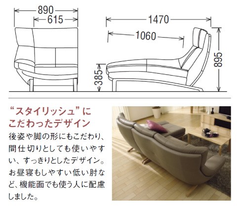 カリモク家具（KARIMOKU FURNITURE） カリモク 正規販売店 国産家具