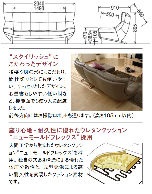 カリモク家具（KARIMOKU FURNITURE） カリモク 正規販売店 国産家具