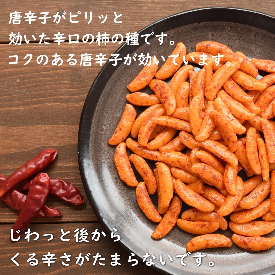 おつまみ 柿の種 激辛味 350g 国産米 職人手作り ギフト :N-KTG-0350:オーケーフルーツ - 通販 - Yahoo!ショッピング