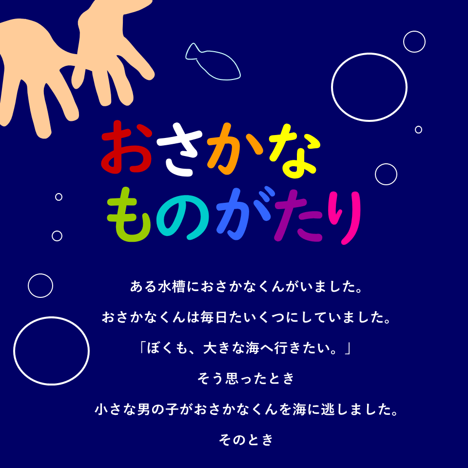 ナッツ/アーモンド小魚