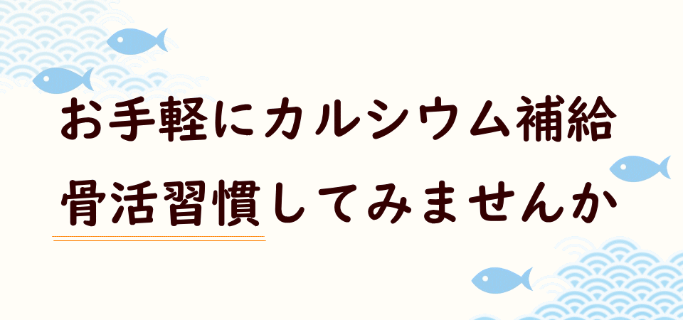 ナッツ/アーモンド小魚