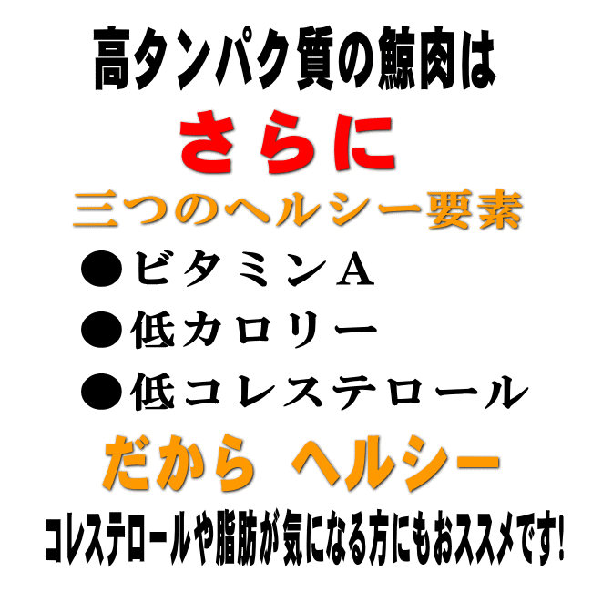 くじら
