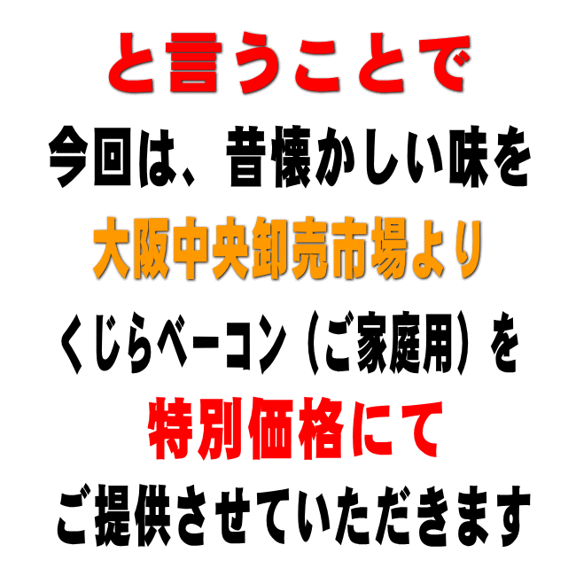 くじら