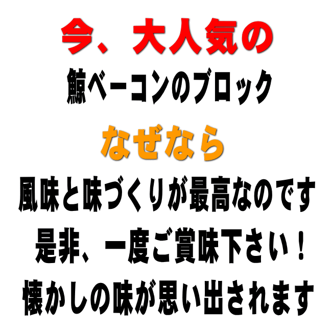 くじら