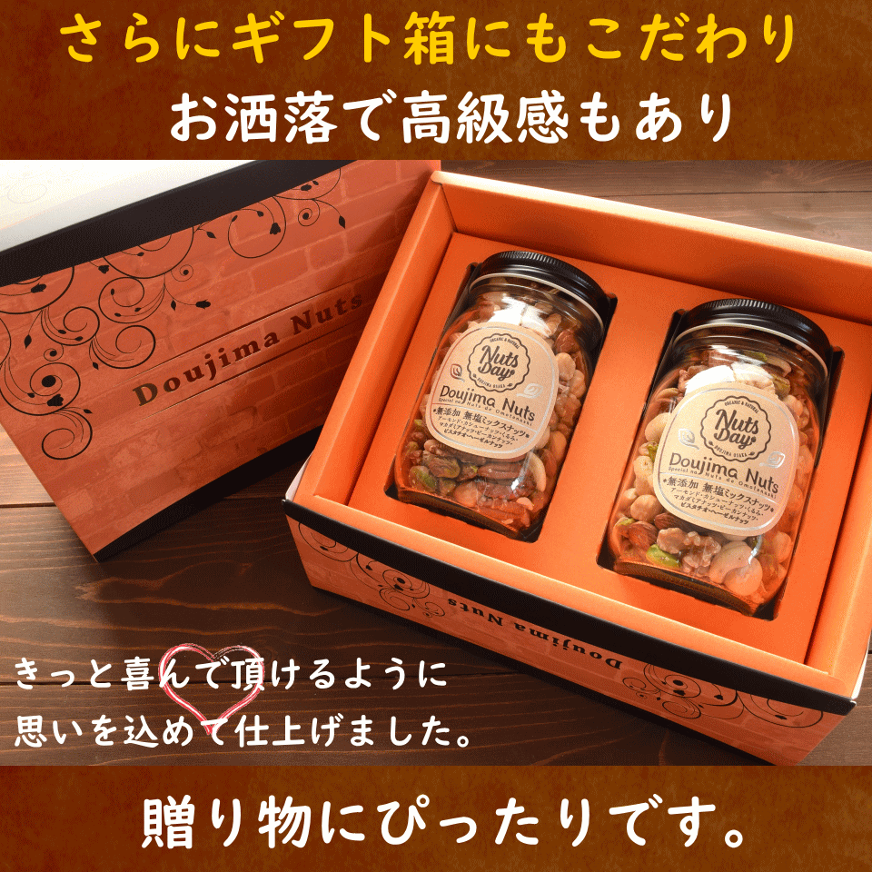 ギフト