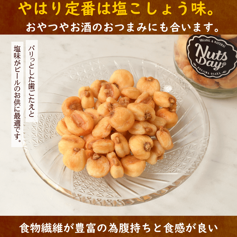 ギフト