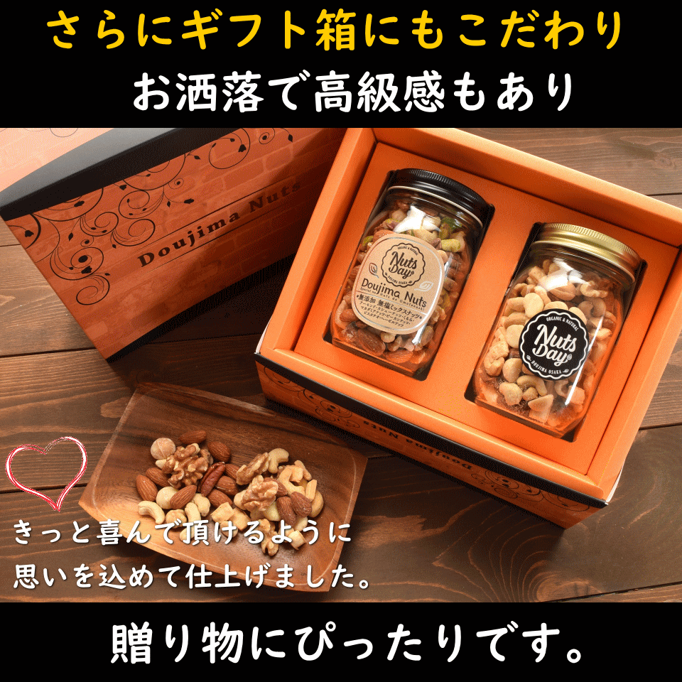 ギフト