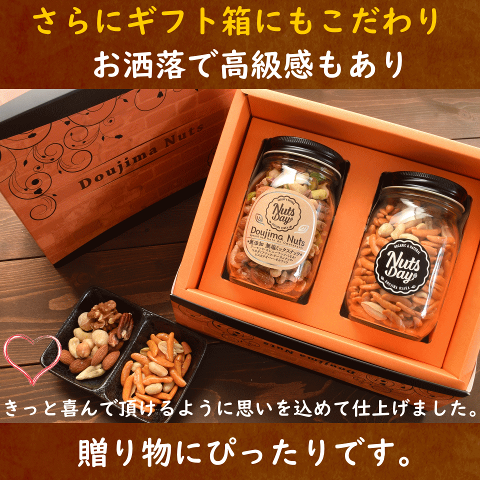 ギフト