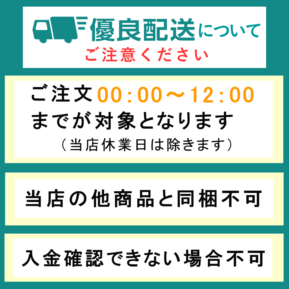 激安☆超特価 2ケース 代引不可 いいちこ下町のハイボール 同梱