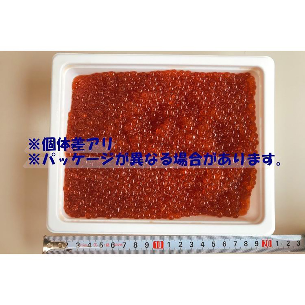 いくら 醤油漬け イクラ 500g 冷凍 鱒 海鮮丼 寿司 お取り寄せ 父の日
