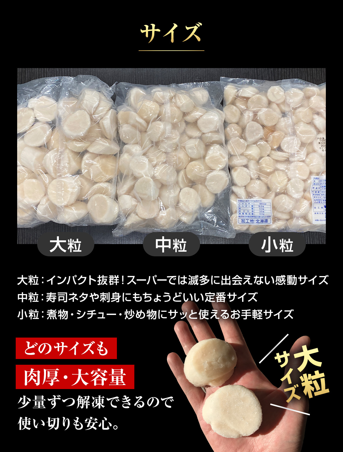 ホタテ 1kg 貝柱 北海道産 大粒 刺身 寿司 個別冷凍 ほたて 帆立 ホタテ 1kg 貝柱 北海道産 大粒 刺身 寿司 個別冷凍 ほたて 帆立