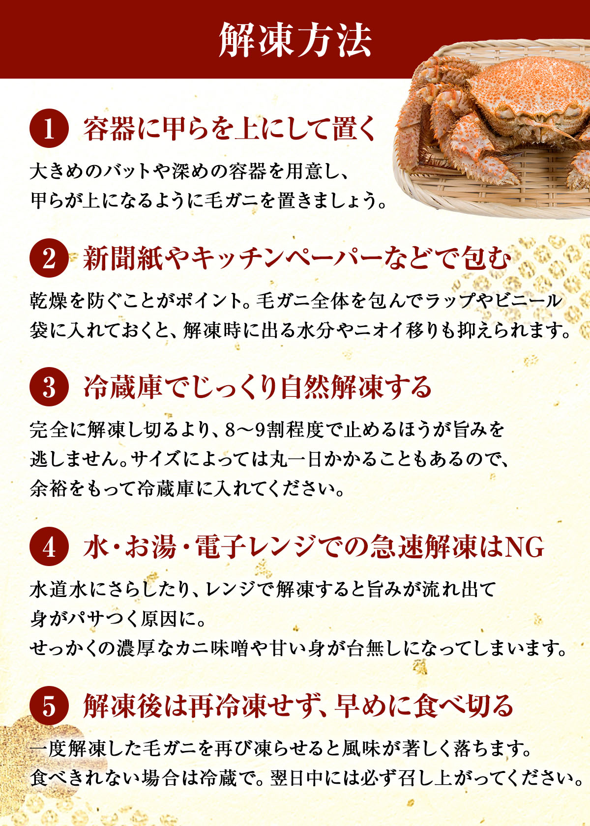食材詳細 | 業務用食材検索サイト 食材プロ