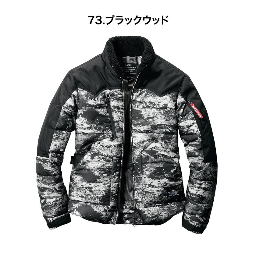 BURTLE（バートル） 5020防寒ジャケットTC250サーモクラフトセット