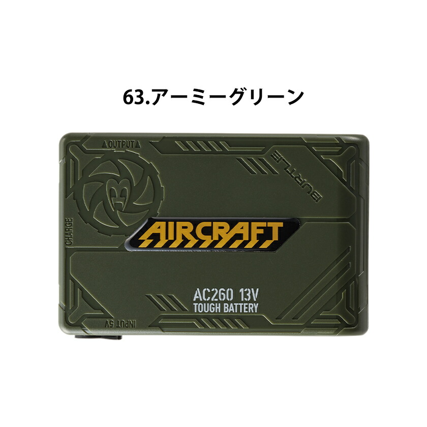 BURTLE バートル AIRCRAFT AC260 13V バッテリーセット Amazon.co.jp: バートル 13Vリチウムイオンバッテリー エアー