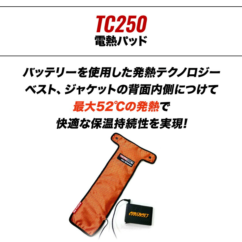 バートルAC260 冷却ファンセット 13Vバッテリー付き電熱パットTC250 Amazon.co.jp: バートル 黒ファン＋13V黒バッテリーセット AC260