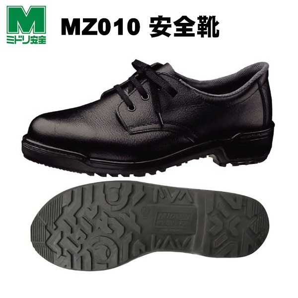 ミドリ安全 安全靴 CJ010 黒 JIS規格合格 : 沖商店 Yahoo!店