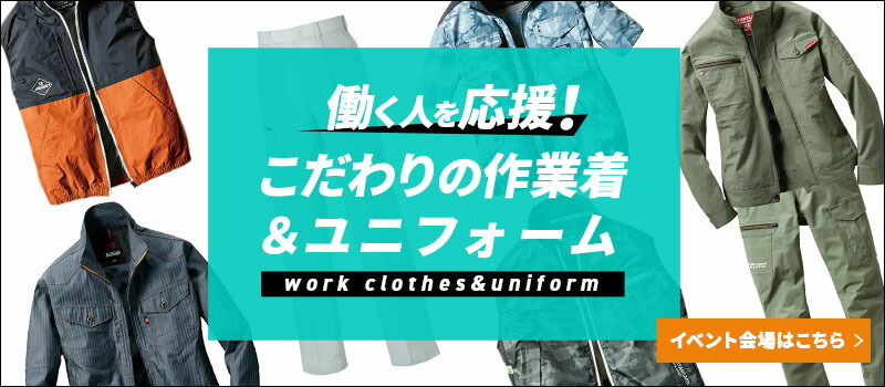 桑和 5200 ナイロンカストロコート 裏ボア ドカジャン│SOWA
