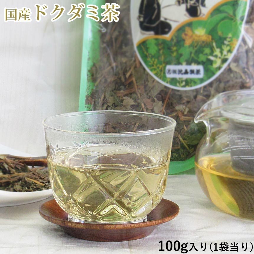 ドクダミ茶 国産 100g 比嘉製茶 定形外 どくだみ茶 :O23m:沖縄情報館 - 通販 - Yahoo!ショッピング