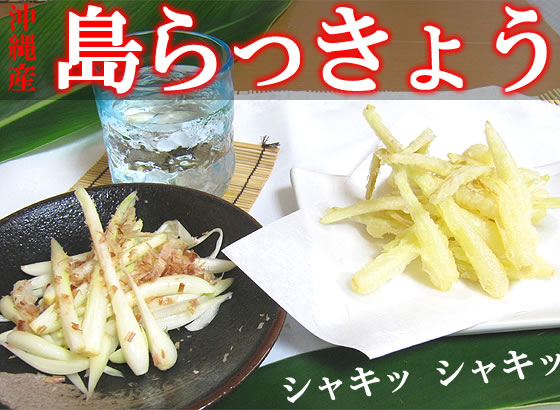 汾く宾冁みで蹋を烧けたり,欧ぷらにして宾を烧けて咯べたり.