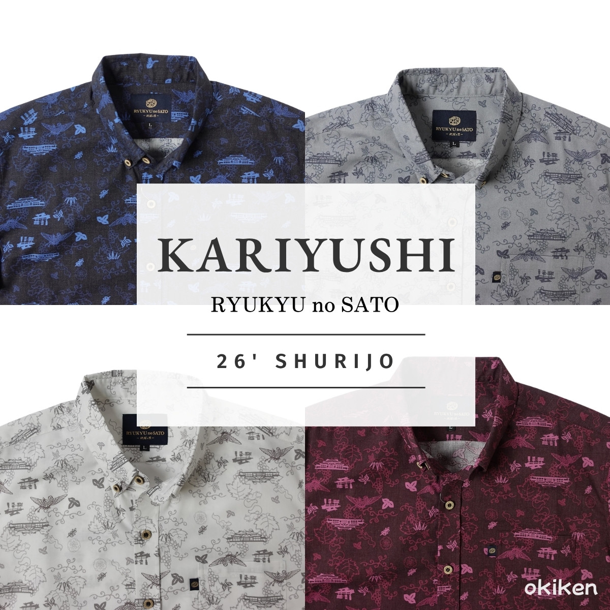 かりゆしウェア メンズ 2026年 最新モデル 26' SHURIJO ボタンダウン
