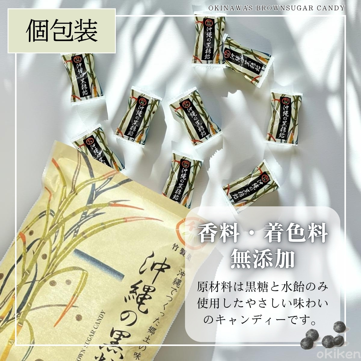 沖縄の黒糖飴 90g×3袋セット 無添加 個包装 黒糖 キャンディ 沖縄 お