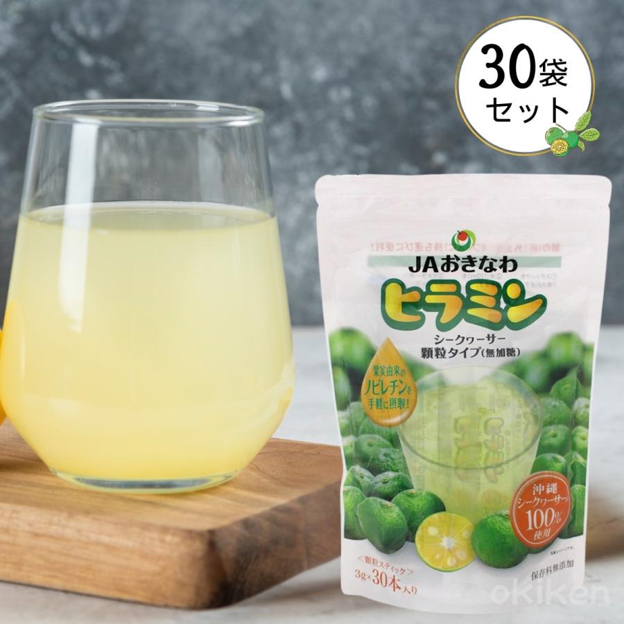 ピュアカットプレミアム シークワーサー味 30粒 4袋セット ピュアカットプレミアム シークワーサー味 30粒 4袋セット 楽天市場