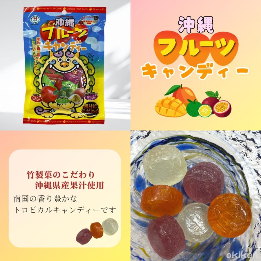 竹製菓 沖縄の飴 選べる5個セット 沖縄の黒糖飴90g たんかんのど飴80g