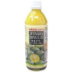 シークワーサー 原液 山原シークワーサー 720ml 青切りシークワーサー