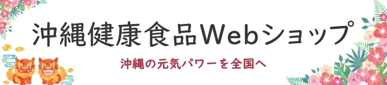 沖縄健康食品webショップ ロゴ