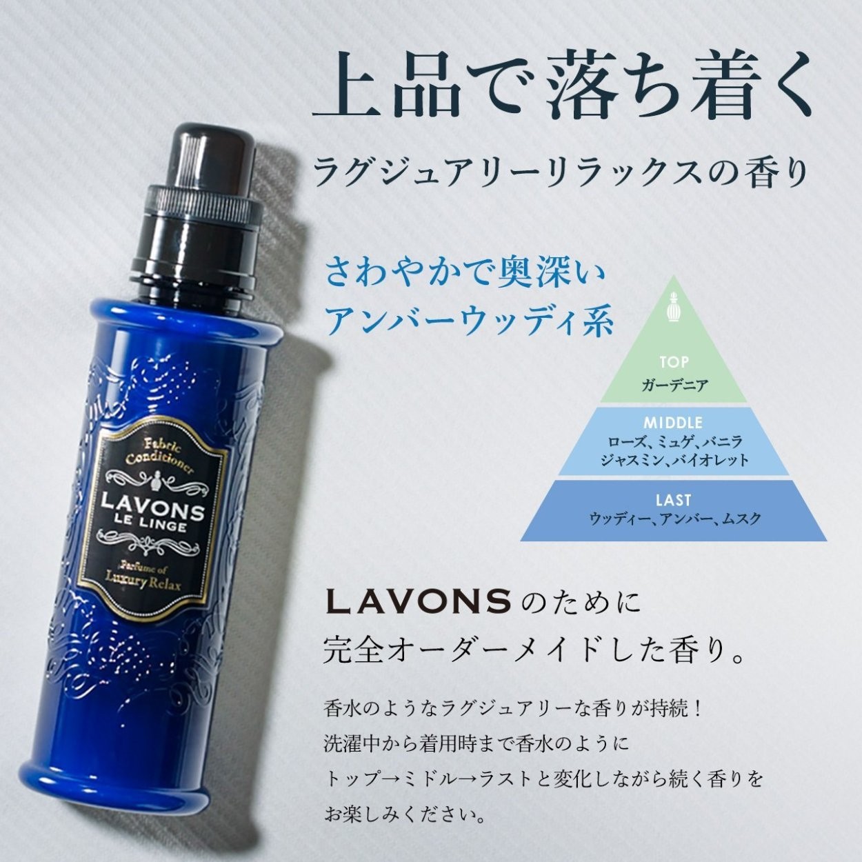 ラボン 柔軟剤 詰替 大容量 ラグジュアリーリラックス 960ml×6セット 