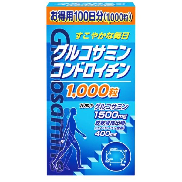 SVELTY(スベルティ) ぱっくん分解酵母 56粒 パウチタイプ メール便送料
