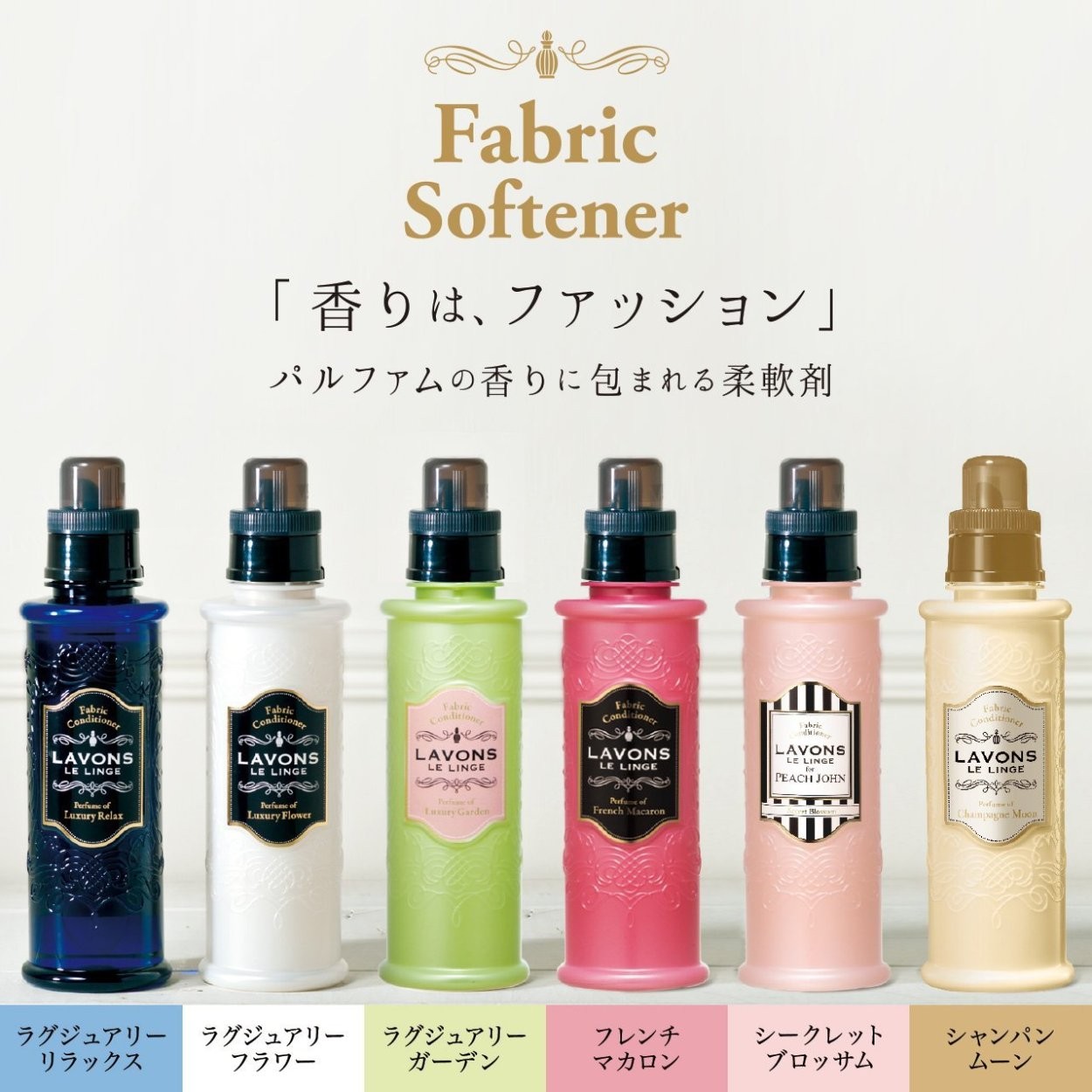 代引き手数料無料 ストーリア ラボン ルランジェ 柔軟剤 シャンパンムーンの香り つめかえ用 480ml〔柔軟剤〕 discoversvg.com