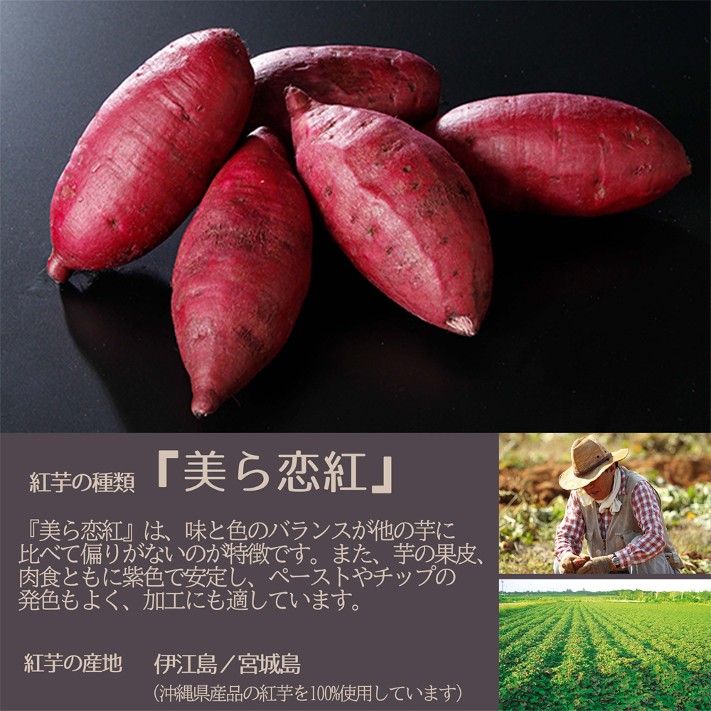 べにいもたると3個入り 20箱| 紅芋タルト 紅いもタルト べにいもタルト