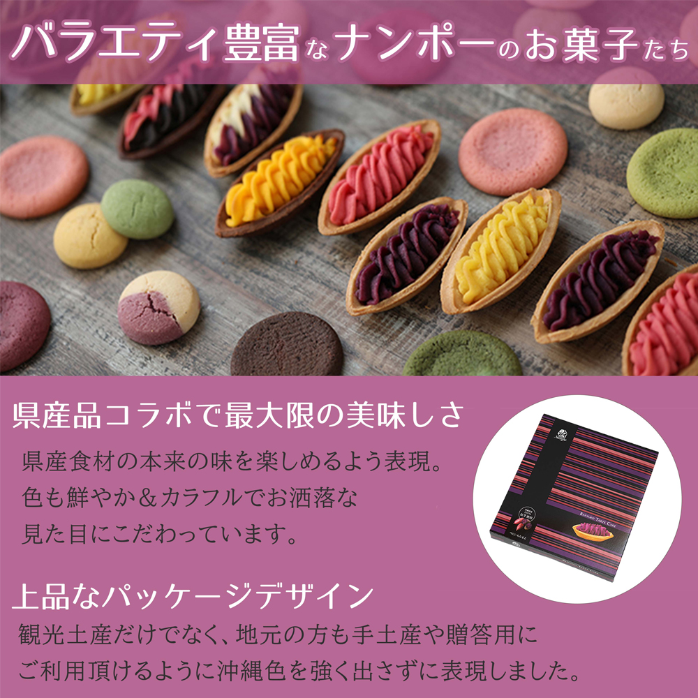 専用出品。 偽タルト様 和泉光一シェフ監修 cotta シルフォーム タルト型(8個取