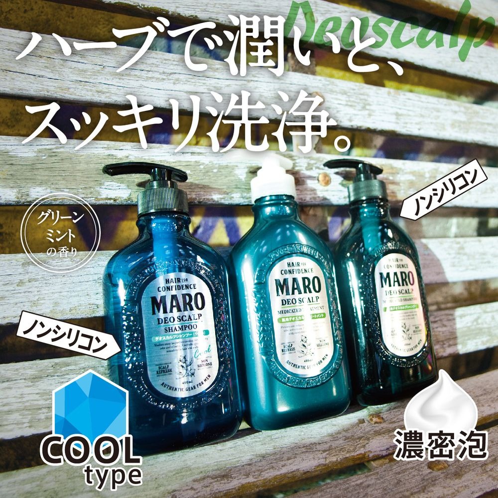 トリートメント maro Amazon.co.jp: 【Amazon.co.jp限定】 MARO DX 薬用 デオスカルプ