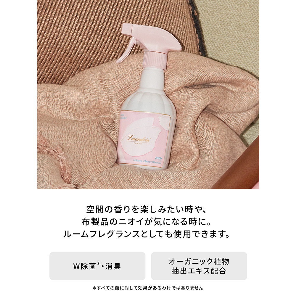 未使用 コスメ ドクターリンサクライ FM フェルナンダ 他 ルームスプレー ミストフィクサー クレイパック  等 15点 未使用 コスメ ドクターリンサクライ FM フェルナンダ 他 ボディミスト
