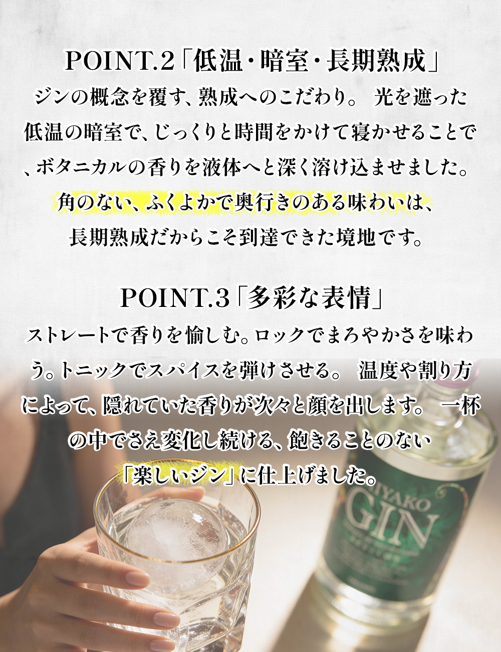 多良川 MIYAKO GIN 47度 700ml | ジン ジャパニーズ スピリッツ 泡盛