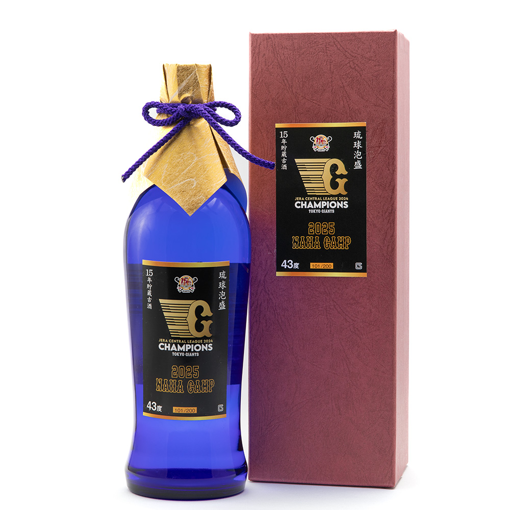 泡盛 GIANTS15年貯蔵古酒 720ml 43度 プロ野球キャンプ 2025 巨人