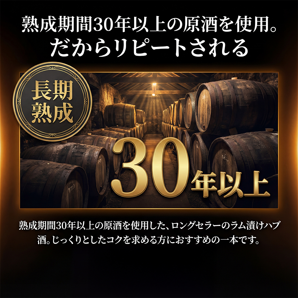 元祖ラム漬け ハブ酒 うるま 40度 400ml ハブ入り ヘリオス酒造|送料