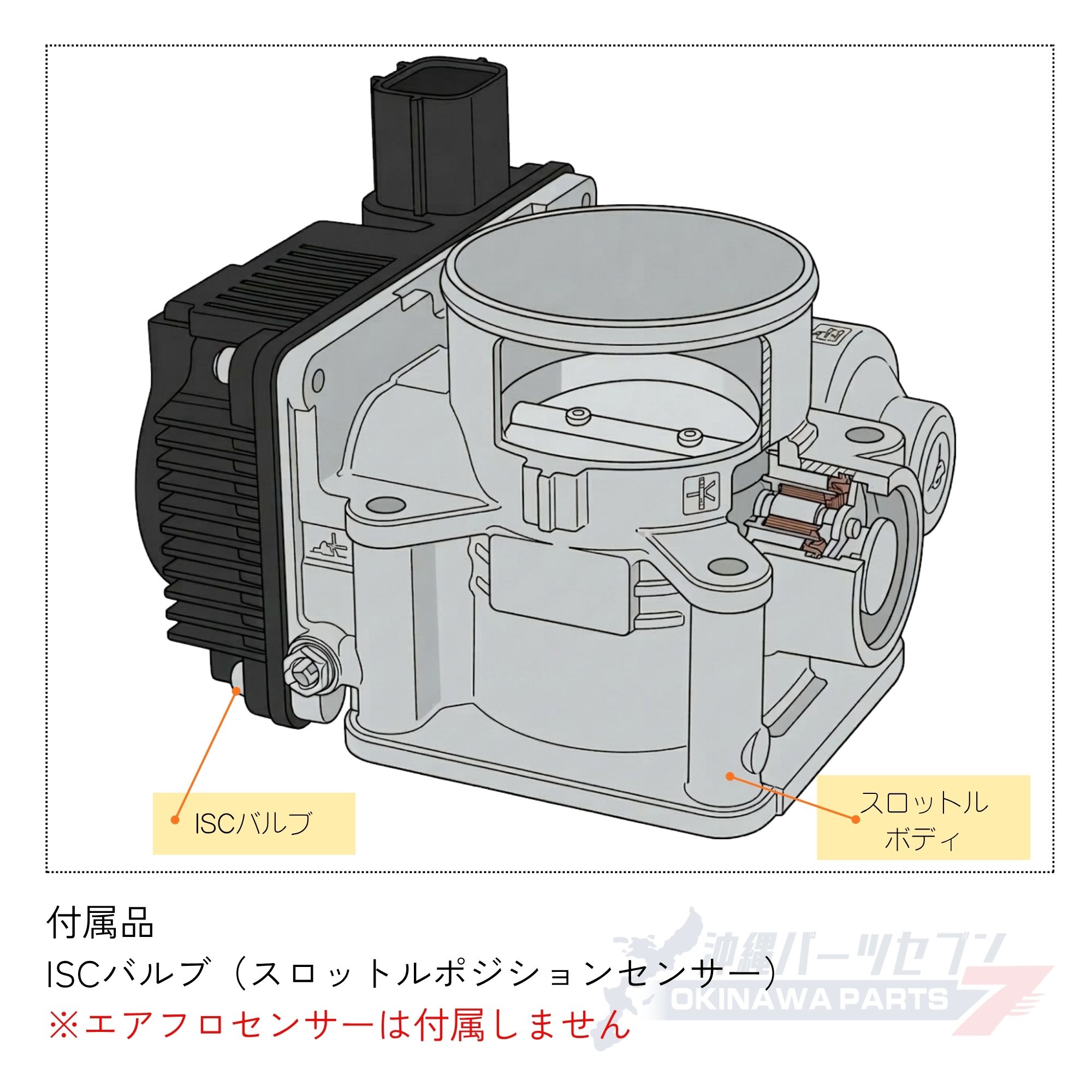 ホンダ 純正 ライフ 《 JB5 》 スロットルボディー P60405-23004838 JB5 ライフ ホンダ JC2 DBA-JC1 16400-RS8-901