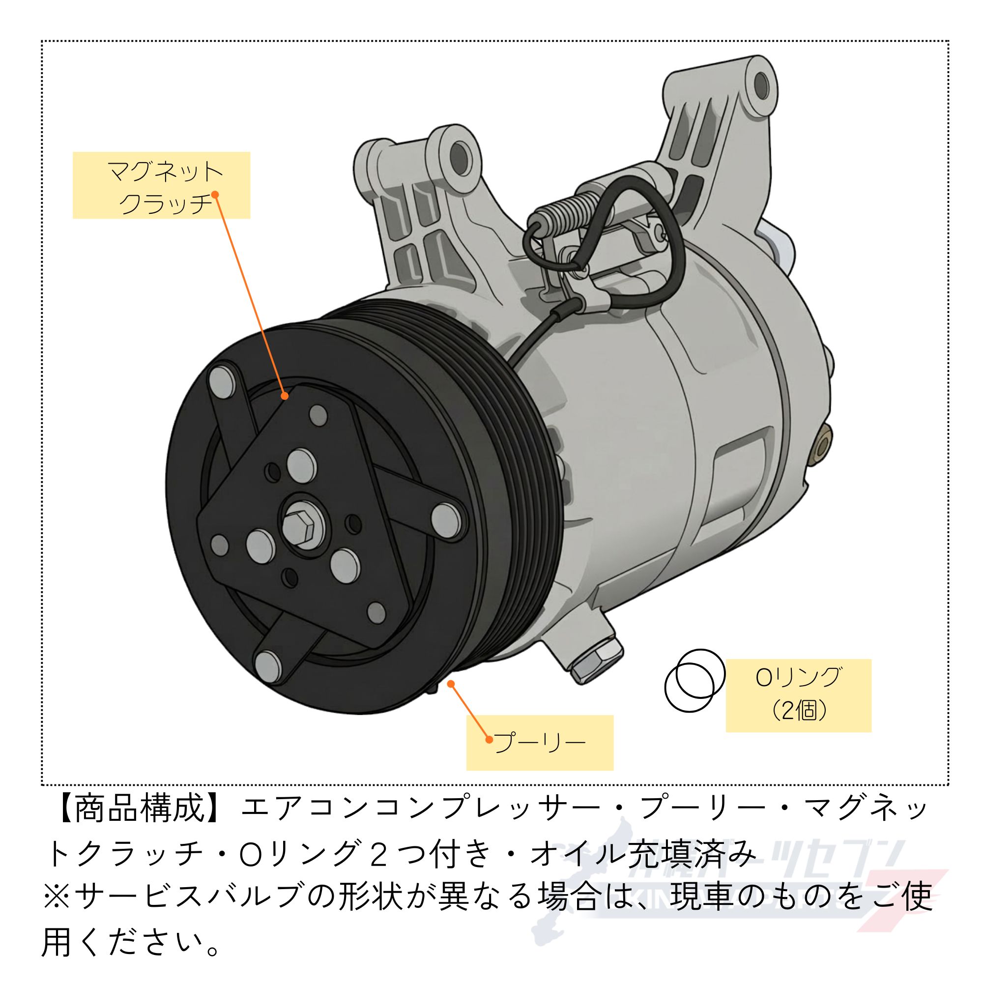 SUBARU（スバル） サンバー エアコンコンプレッサー リビルト