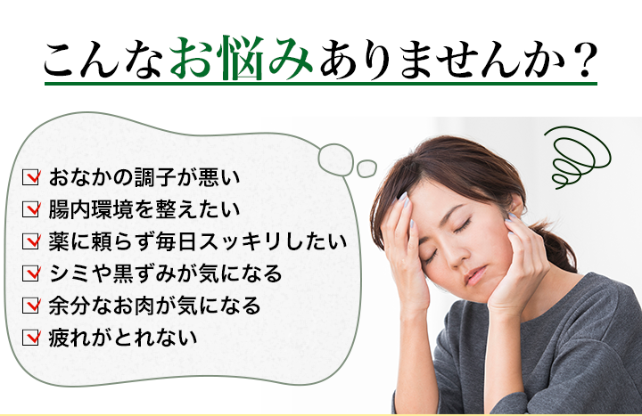 沖縄県産アロエベラジュース